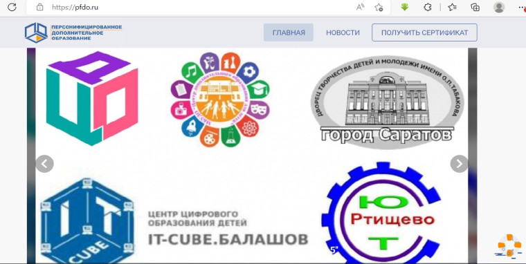 Как записаться в кружок дополнительного образования? .